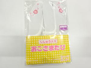 リサイクル　桜模様刺繍子供用足袋（19センチから20センチ）